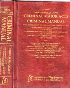 Akalanks NEW CRIMINAL LAWS CRIMINAL MAJOR ACTS
CRIMINAL MANUAL 2025